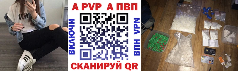 купить наркотик Озёры A-PVP СК КРИС