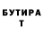 ТГК жижа Necati Tezgel