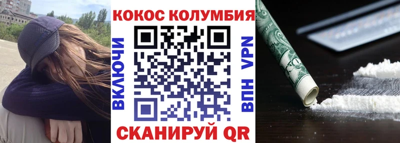 Кокаин 99%  где найти   Озёры 