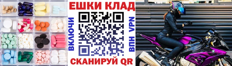 ссылка на мегу как зайти Озёры Экстази ешки