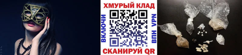ГЕРОИН белый  Озёры 