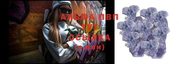 тгк Баксан