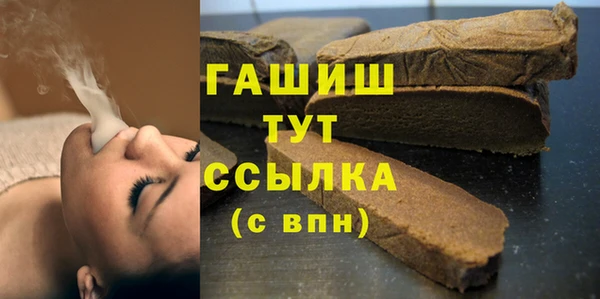 мефедрон Балабаново