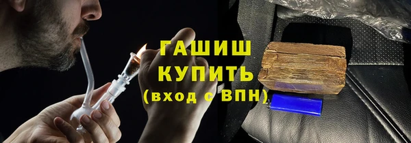 тгк Баксан