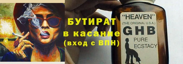 каннабис Балахна