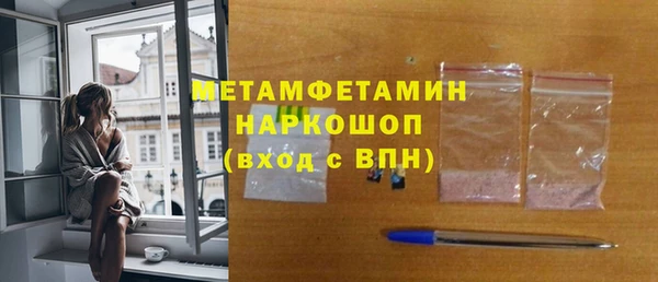 тгк Баксан