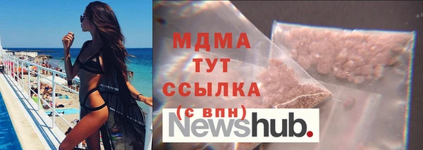 мефедрон Балабаново