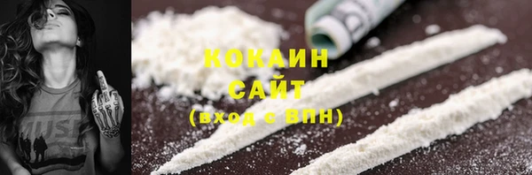 тгк Баксан