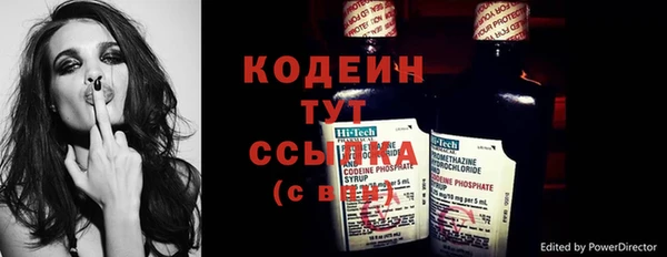 мефедрон Балабаново