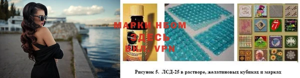 мефедрон Балабаново