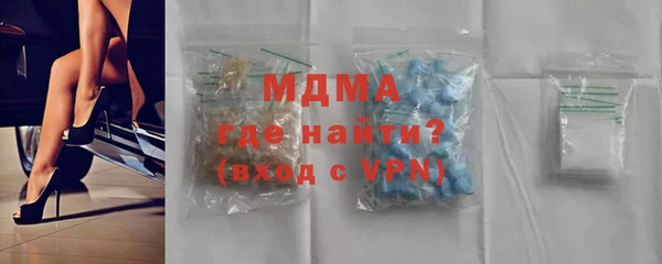 мефедрон Балабаново