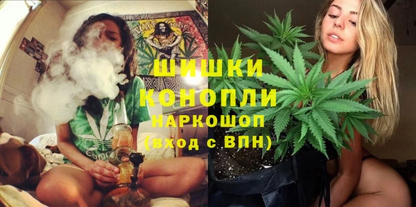 каннабис Балахна