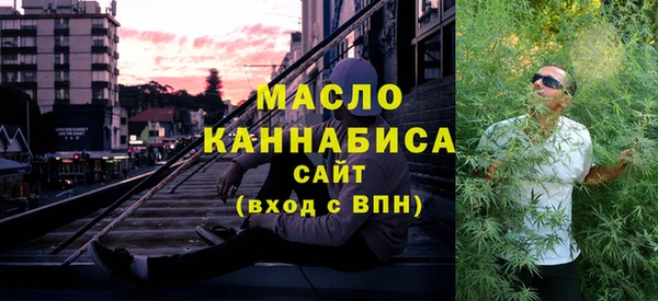 мефедрон Балабаново
