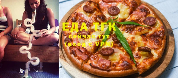 тгк Баксан