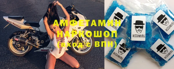 мефедрон Балабаново
