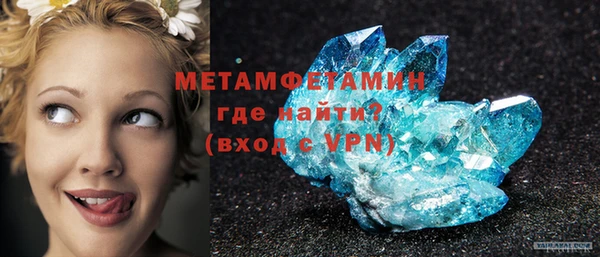 мефедрон Балабаново
