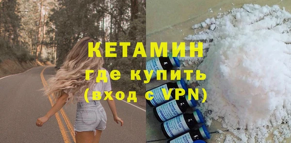 тгк Баксан