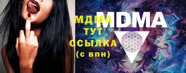 мефедрон Балабаново