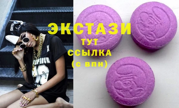 мефедрон Балабаново