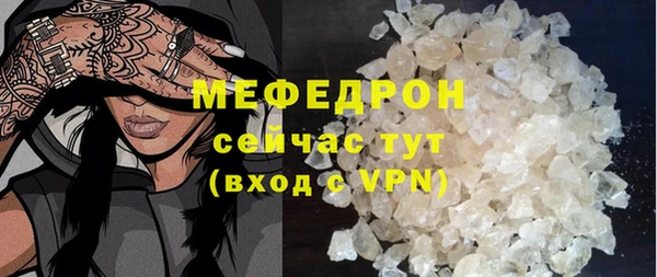 мефедрон Балабаново