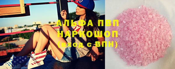 мефедрон Балабаново