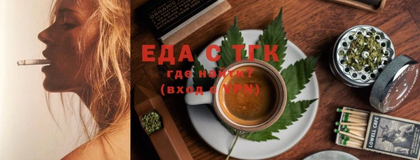 мефедрон Балабаново