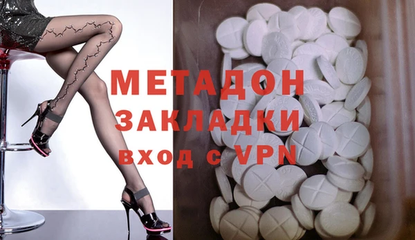 каннабис Балахна