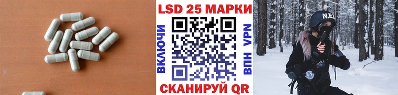 LSD-25 экстази кислота  Озёры 