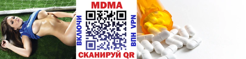 МДМА crystal  Озёры 
