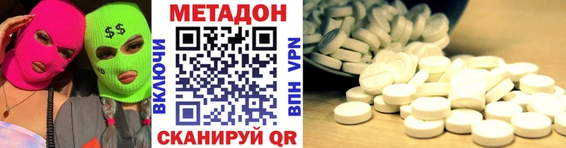 Метадон мёд  ссылка на мегу ССЫЛКА  Озёры 