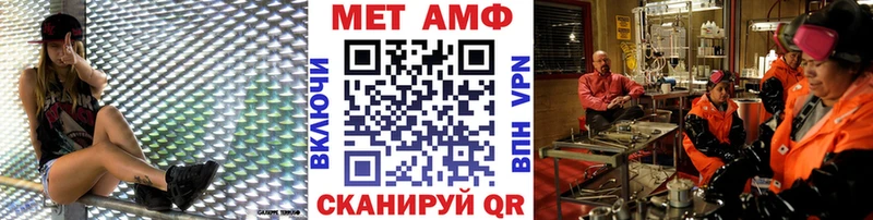 МЕТАМФЕТАМИН мет Озёры