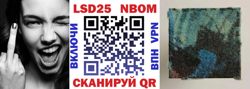 купить закладку  Озёры  Марки NBOMe 1500мкг 