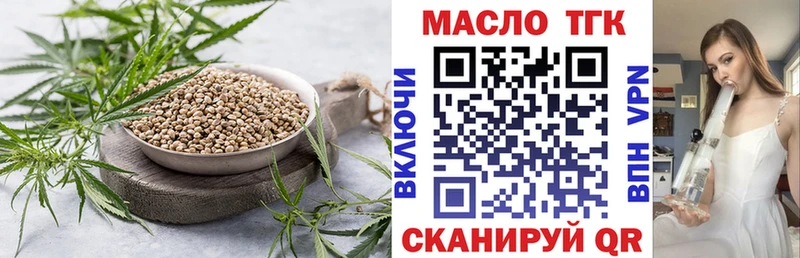 Дистиллят ТГК THC oil  Озёры 